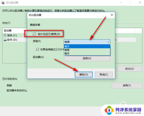 win10读取机械硬盘速度慢怎么办 Win10系统机械硬盘复制文件特别慢怎么办