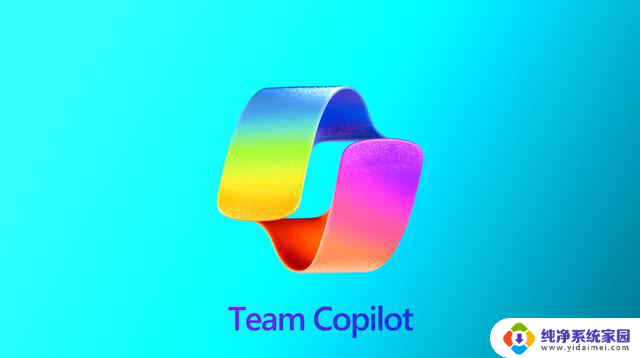 微软发布Team Copilot，年内将推出初步预览版，助力团队高效协作