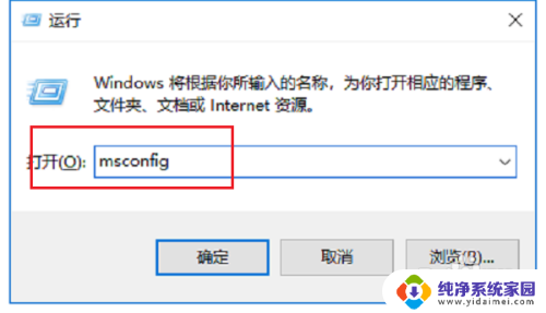 电脑开机进入win10系统后鼠标一直在转圈怎么办啊 win10开机后鼠标右键失灵