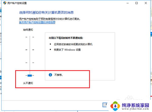 电脑开机进入win10系统后鼠标一直在转圈怎么办啊 win10开机后鼠标右键失灵