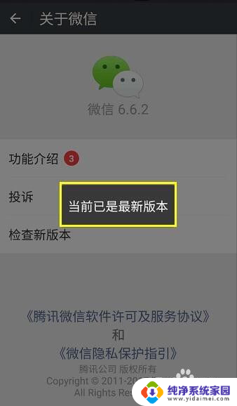 微信别人发的视频看不了怎么回事 微信视频播放异常怎么办