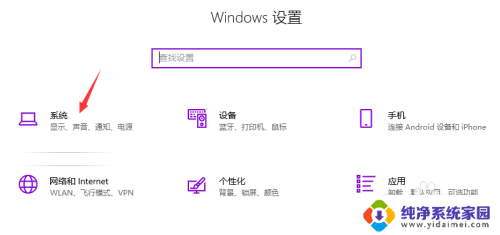 win10电脑没办法关机 Win10系统电脑无法正常关机怎么办