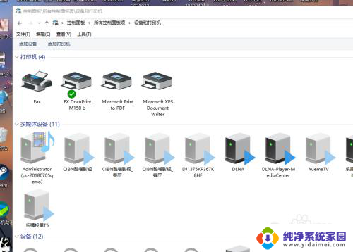 windows10怎么查找打印机 win10系统下如何查找打印机