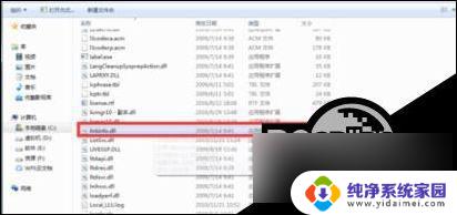 wegame没有在指定的windows上运行是怎么回事 Win10打不开wegame的解决方法