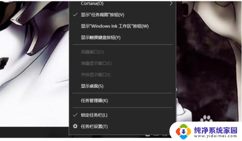 win10任务栏应用打不开显示不出来 怎样解决Win10右下角图标不显示的问题