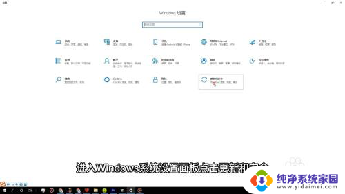 联想电脑怎样强制恢复出厂设置 联想电脑怎样恢复出厂设置