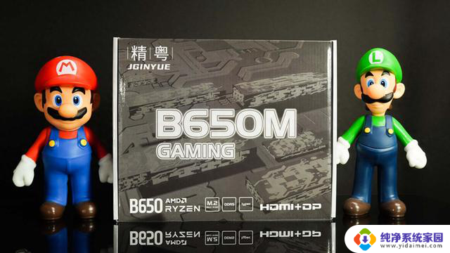 AMD认证大厂再添虎将 - 精粤B650M GAMING 主板，游戏性能强劲，性价比高