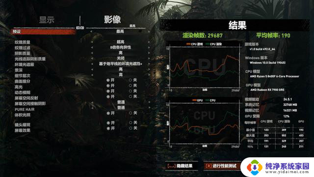 AMD认证大厂再添虎将 - 精粤B650M GAMING 主板，游戏性能强劲，性价比高