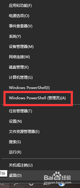 win10正常上网但图标提示无法连接服务器 WIN10电脑显示有网络却无法上网怎么处理