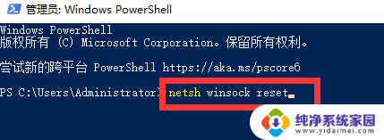 win10正常上网但图标提示无法连接服务器 WIN10电脑显示有网络却无法上网怎么处理