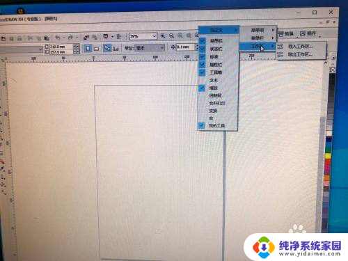 cdr x4 win10菜单栏灰色 Win10系统安装CorelDRAW X4菜单栏显示白色怎么办