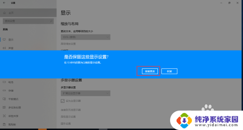 多显示器设置未检测到其他显示器没有扩展显示 电脑无法连接第二个显示器