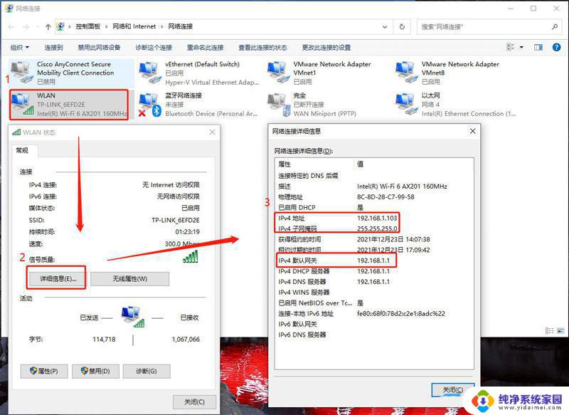 win10不同账户 一个内网一个外网 win10双网卡同时上内网和外网设置指南