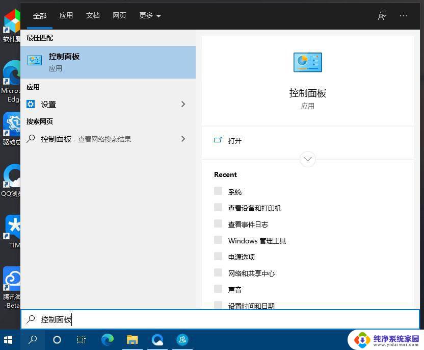 win10不同账户 一个内网一个外网 win10双网卡同时上内网和外网设置指南