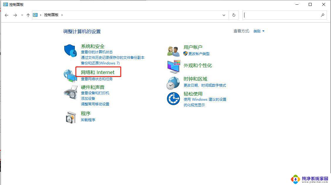 win10不同账户 一个内网一个外网 win10双网卡同时上内网和外网设置指南
