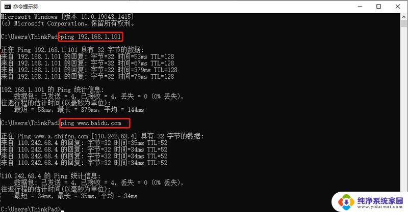 win10不同账户 一个内网一个外网 win10双网卡同时上内网和外网设置指南