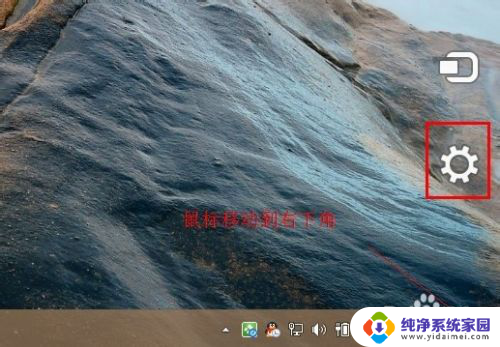 win8.1怎么关机 win8.1怎么正确关机