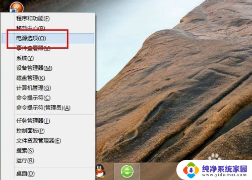 win8.1怎么关机 win8.1怎么正确关机
