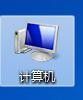 itunes怎么修改备份文件路径 iTunes备份保存路径修改非C盘