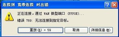 打开拨号设置 win11宽带连接拨号上网的步骤及技巧