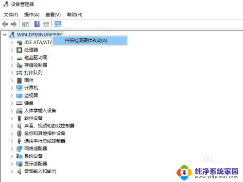 显示适配器没有了 win10系统无线适配器不见了怎么处理