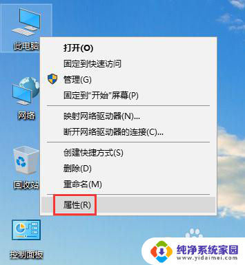 显示适配器没有了 win10系统无线适配器不见了怎么处理