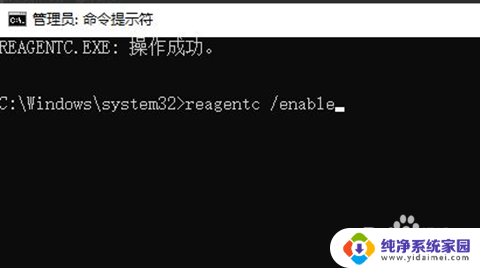 win10恢复显示找不到恢复环境怎么解决 win10恢复出厂设置找不到恢复环境解决方法