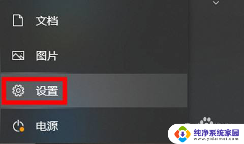 win10恢复显示找不到恢复环境怎么解决 win10恢复出厂设置找不到恢复环境解决方法