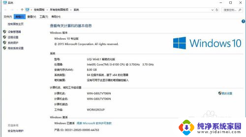 rtl8187无线网卡驱动win10 Realtek瑞昱RTL8187无线网卡win10驱动安装教程