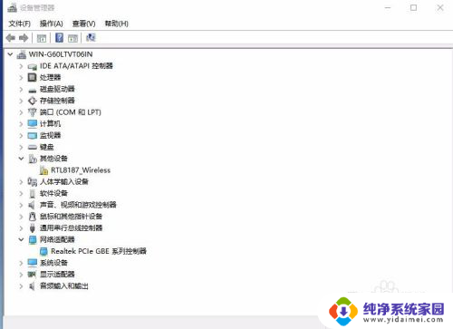 rtl8187无线网卡驱动win10 Realtek瑞昱RTL8187无线网卡win10驱动安装教程