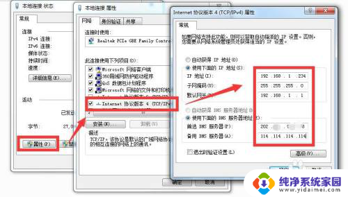 笔记本wifi无internet 笔记本连接wifi显示已连接但无法上网的解决方案