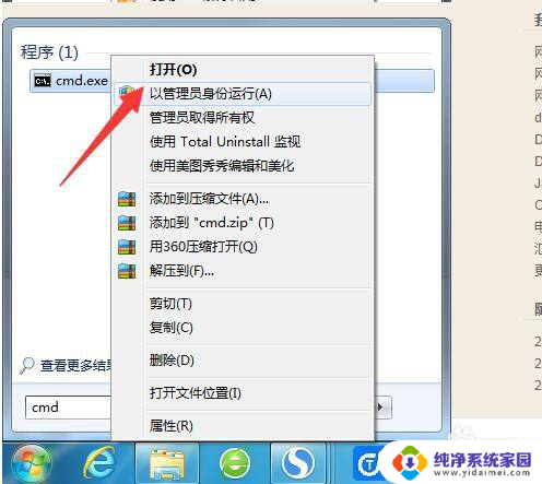 笔记本wifi无internet 笔记本连接wifi显示已连接但无法上网的解决方案