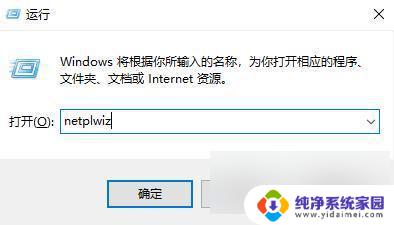 怎样将win10登录时的超级管理员账户隐藏 win10家庭版隐藏超级管理员账户方法详解