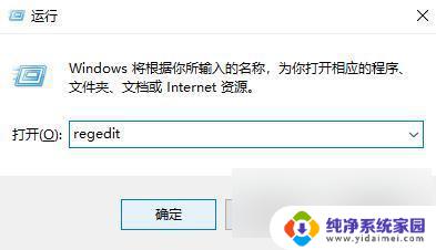 怎样将win10登录时的超级管理员账户隐藏 win10家庭版隐藏超级管理员账户方法详解