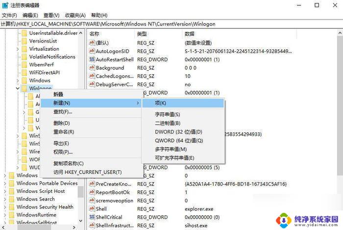 怎样将win10登录时的超级管理员账户隐藏 win10家庭版隐藏超级管理员账户方法详解