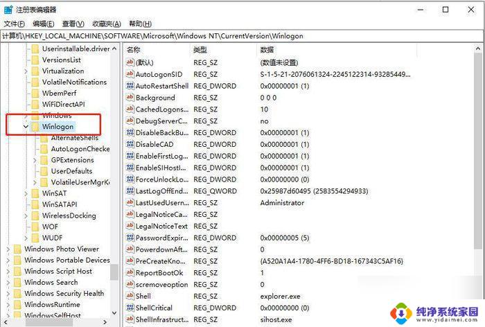 怎样将win10登录时的超级管理员账户隐藏 win10家庭版隐藏超级管理员账户方法详解