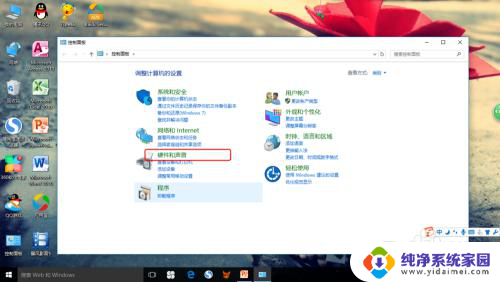 耳机插到电脑上没有声音怎么办 Win10耳机插入电脑没有声音怎么办