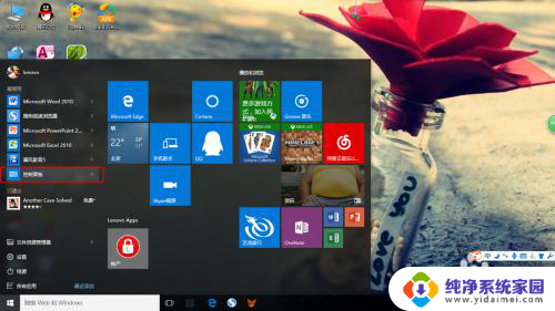 耳机插到电脑上没有声音怎么办 Win10耳机插入电脑没有声音怎么办