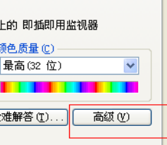 win7分辨率锁死 win7分辨率被限制