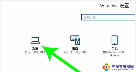 win10把c盘软件无法转移 Win10 C盘文件转移教程