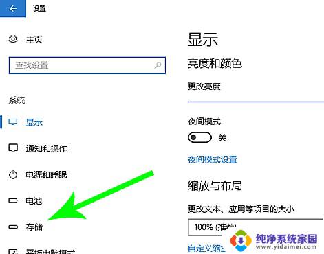 win10把c盘软件无法转移 Win10 C盘文件转移教程