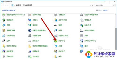 win10系统保护 配置 Windows 10系统保护设置方法