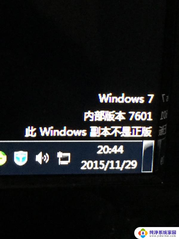 windows无法激活0x8007007b Windows错误代码0x8007007B解决方法