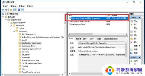 windows10 硬盘不停读写 如何解决win10系统空闲时硬盘不停读写的问题