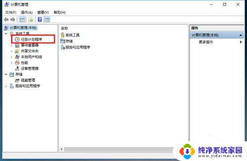 windows10 硬盘不停读写 如何解决win10系统空闲时硬盘不停读写的问题