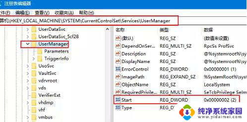 应用商店win10无法安装 win10应用商店应用安装失败怎么解决