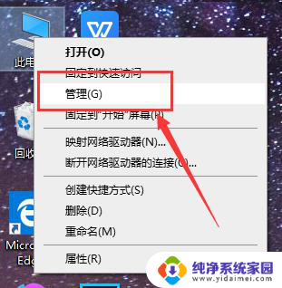 应用商店win10无法安装 win10应用商店应用安装失败怎么解决