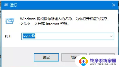 应用商店win10无法安装 win10应用商店应用安装失败怎么解决