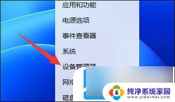 win11wifi界面卡顿 win11wifi间歇性断网严重的解决方法