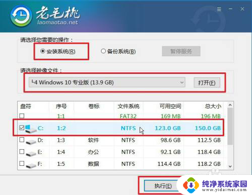 可以直接安装win10 Win10系统安装教程图文解释